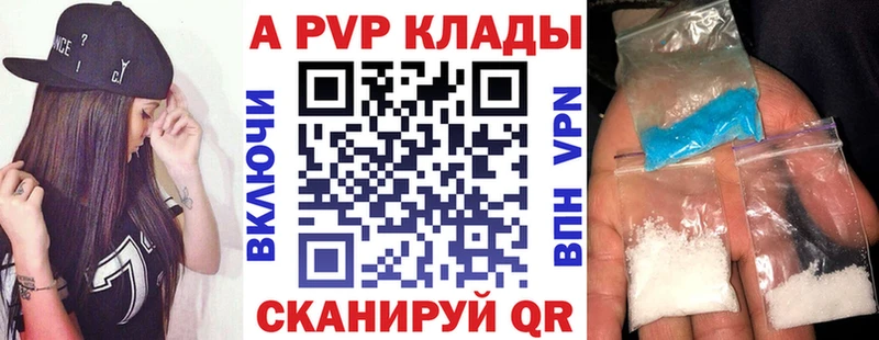 KRAKEN ссылки  Крымск  А ПВП VHQ  купить наркотики сайты 