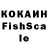 Кетамин VHQ kariv zainaev