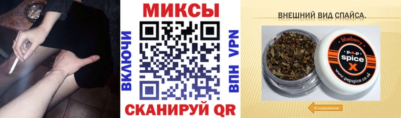 БУТИРАТ оксибутират  Крымск 