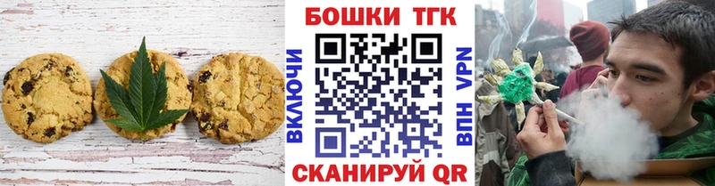 Cannafood конопля  Крымск 