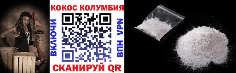 как найти закладки  площадка клад  Кокаин 98%  Крымск 