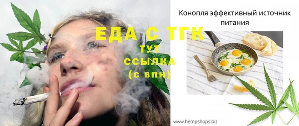 наркотики Сафоново