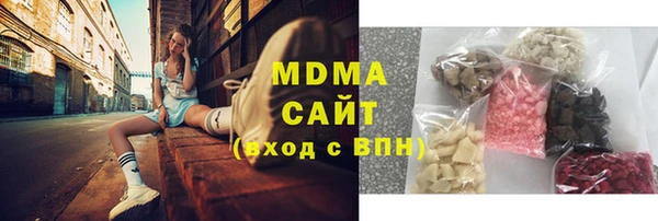 мдма Саяногорск
