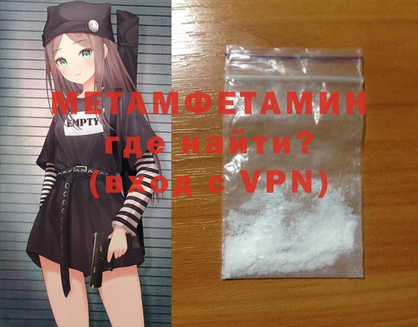 первитин Дмитриев