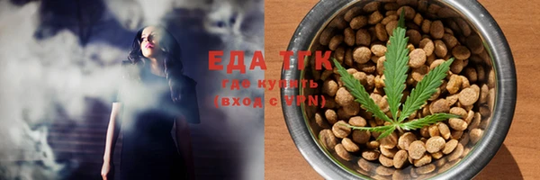 экстази Сатка