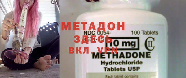 экстази Сатка