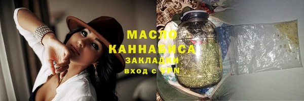 наркотики Сафоново