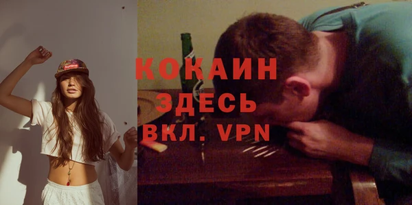 наркотики Сафоново
