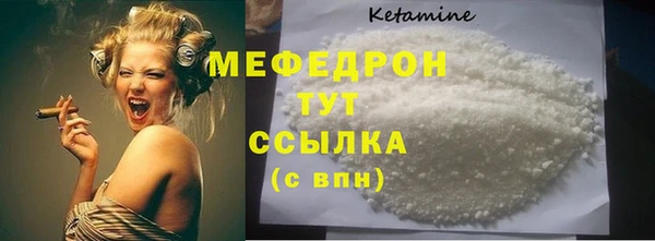 бутик Дмитров