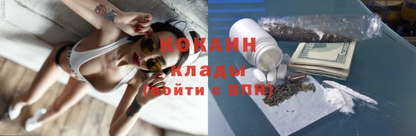 бутик Дмитров
