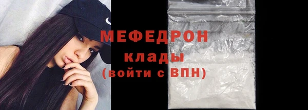 меф Дмитровск