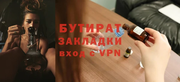 наркотики Сафоново