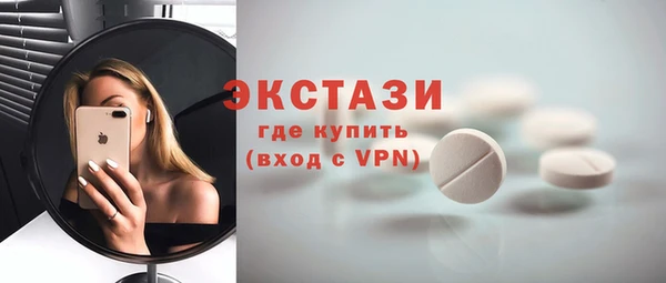 мдма Саяногорск
