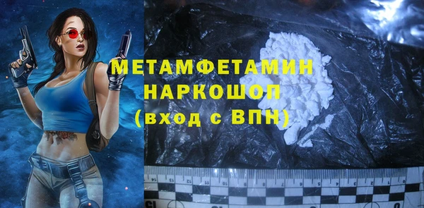 мдма Саяногорск
