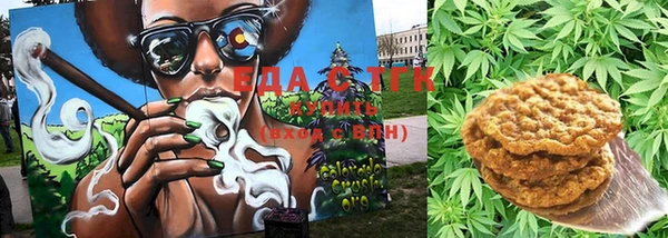 мдма Саяногорск