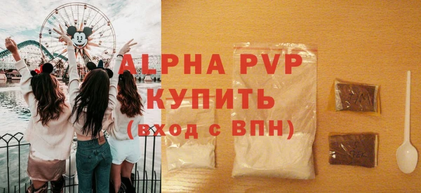 бутик Дмитров