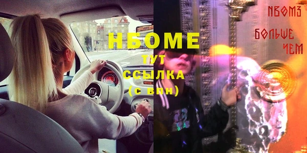 меф Дмитровск