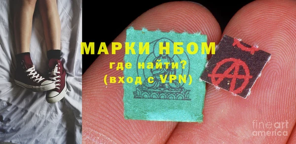 экстази Сатка