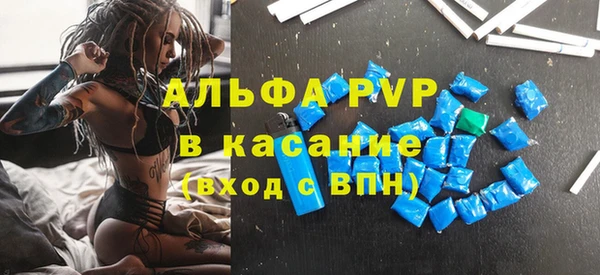 бутик Дмитров