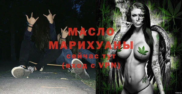 бутик Дмитров