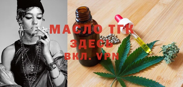меф Дмитровск