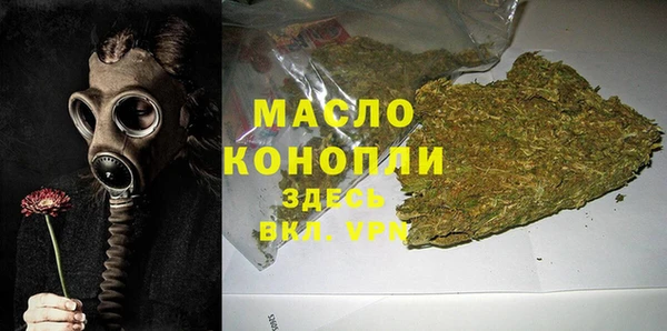 меф Дмитровск
