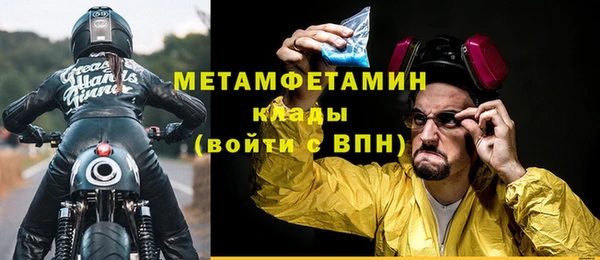 бутик Дмитров