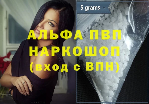 экстази Сатка