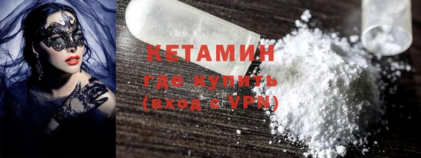 бутик Дмитров