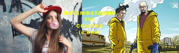 первитин Дмитриев