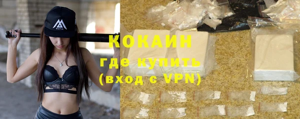 наркотики Сафоново