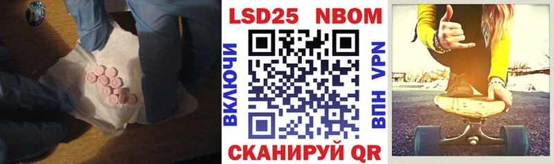 ЛСД экстази ecstasy  Крымск 