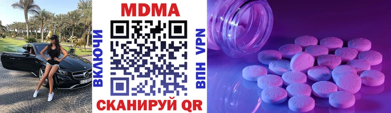МДМА VHQ  сколько стоит  Крымск 