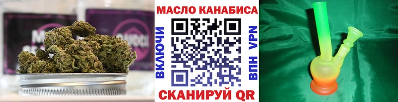 omg зеркало  продажа наркотиков  Крымск  ТГК концентрат 