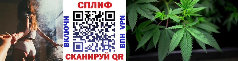 Каннабис сатива  МЕГА ссылки  Крымск  цена  